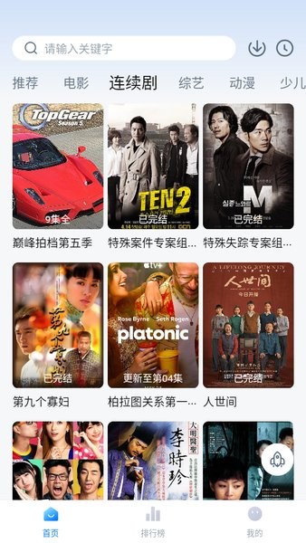 大师兄影视官方正版