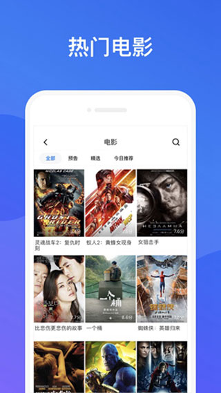 幸福宝视频官方入口版