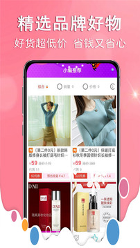 咸鱼网二手交易平台