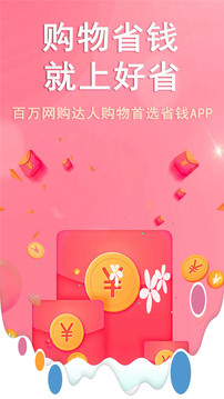 咸鱼网二手交易平台