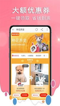 咸鱼网二手交易平台