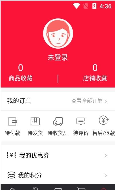 美山村app最新版
