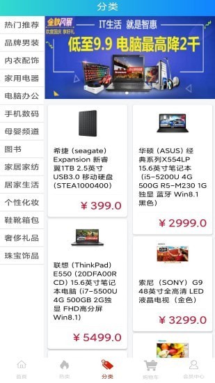 云上团app最新版