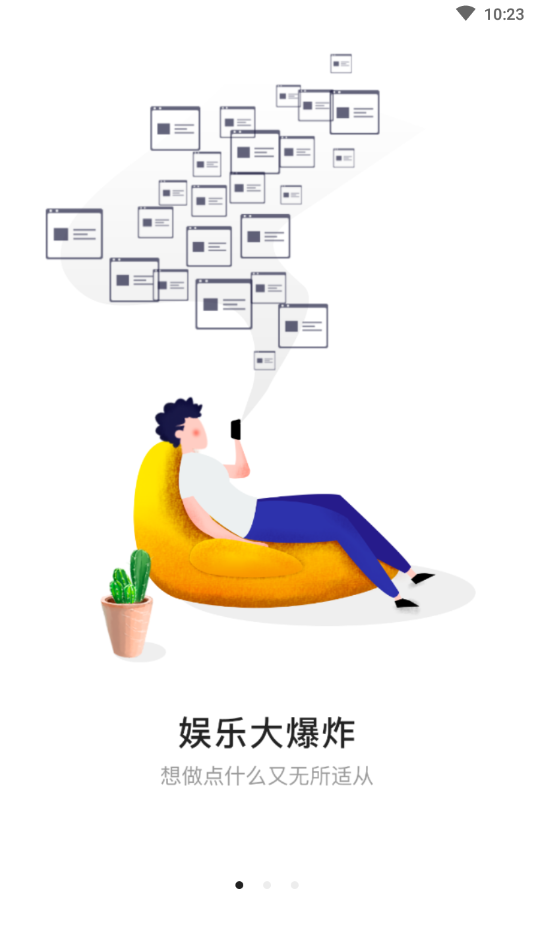 热群(社群聊天)app手机版