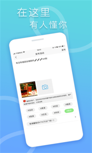 指约最新版