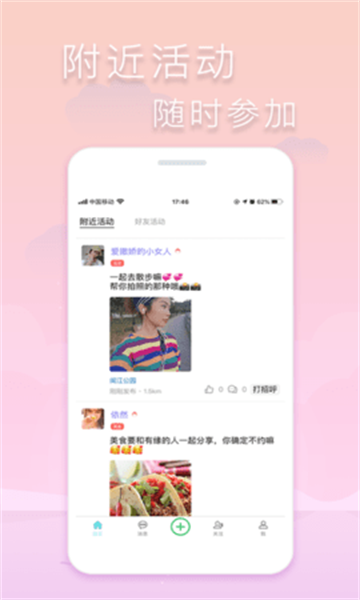 指约最新版