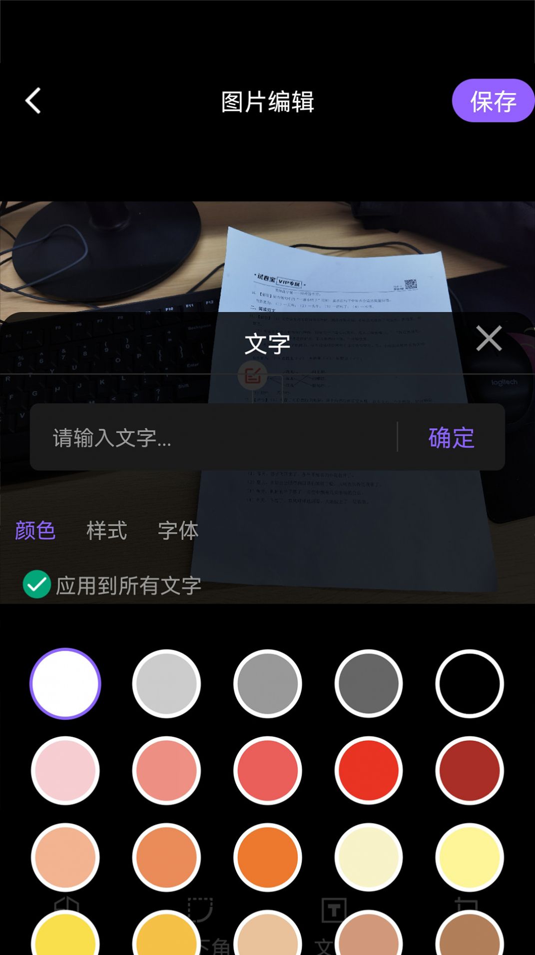 定制水印时间相机最新版