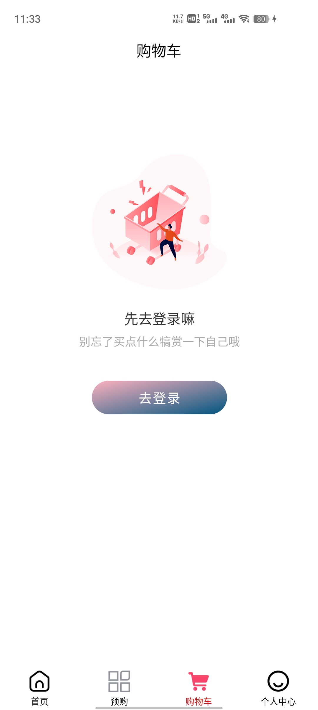 耕海牧渔蓝色粮仓官方版