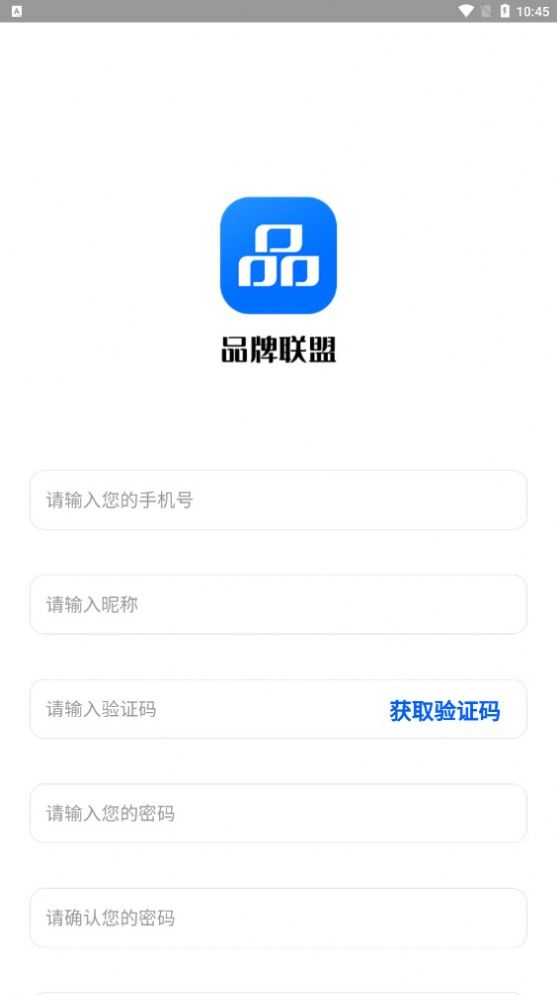 品牌联盟