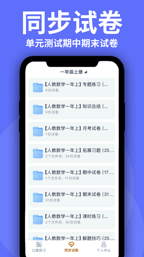 洲洋数学试卷最新版