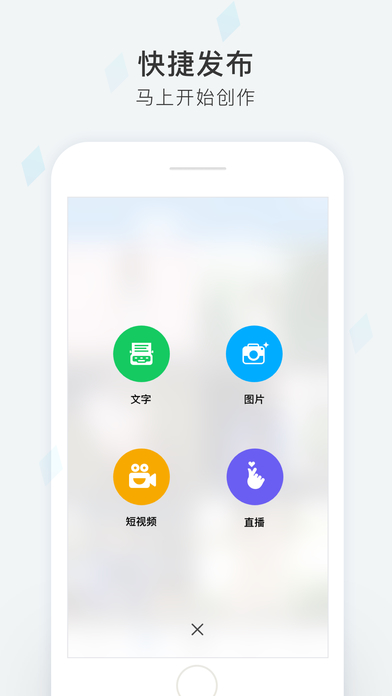 天涯社区苹果版