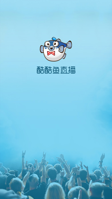 酷酷鱼直播苹果版
