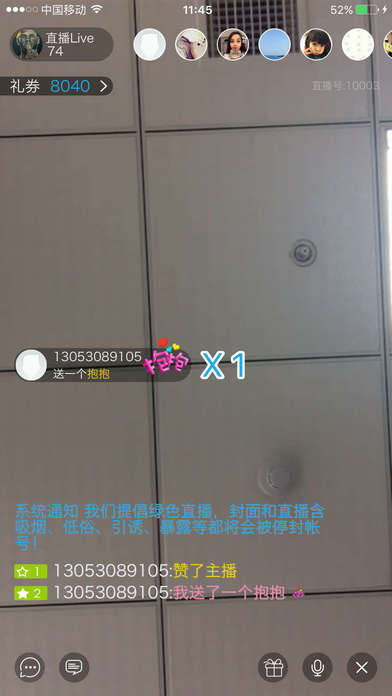酷酷鱼直播苹果版