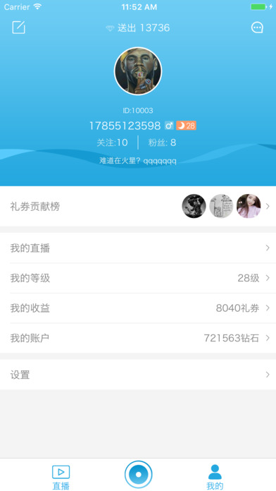 酷酷鱼直播苹果版