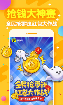 半邻苹果版