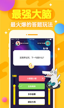 半邻苹果版