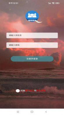 漫长旅行记录