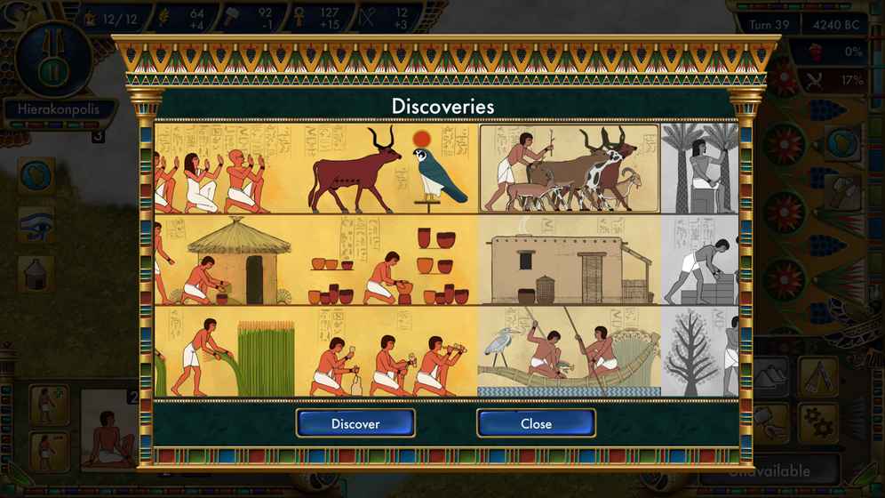 史前埃及正式版
