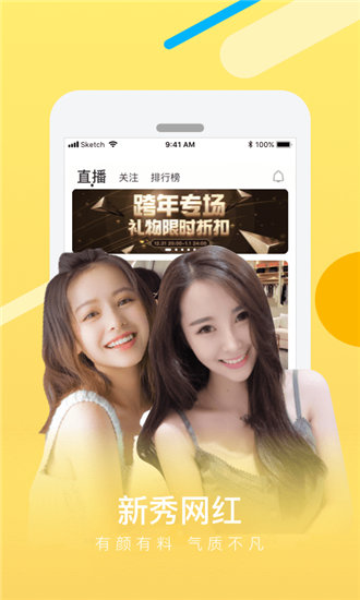 香蕉草莓丝瓜绿巨人软件大全