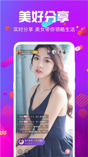 蜜柚在线观看视频在线观看