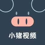 小猪草莓榴莲秋葵鸭脖苹果版