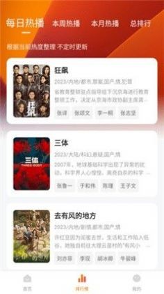 小柿子小本