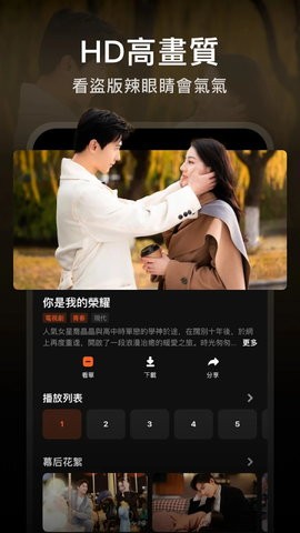 wetv官方版
