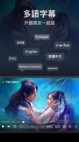 wetv官方版