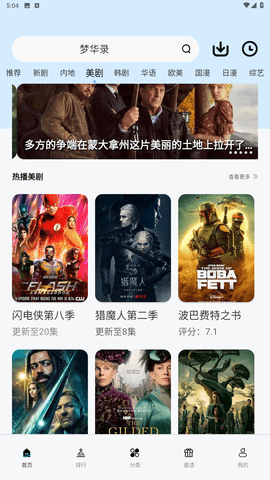 铃儿视频