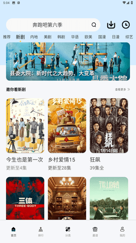 铃儿视频