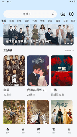铃儿视频