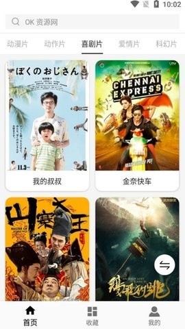 紫夜影视