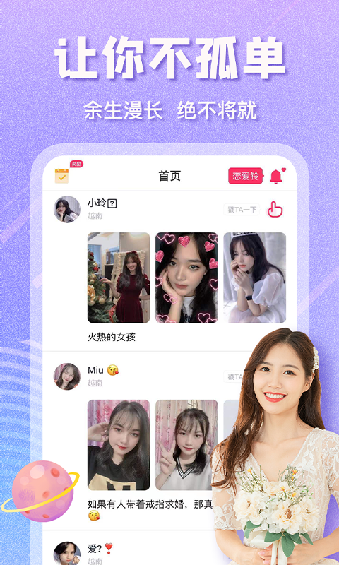 越约pro