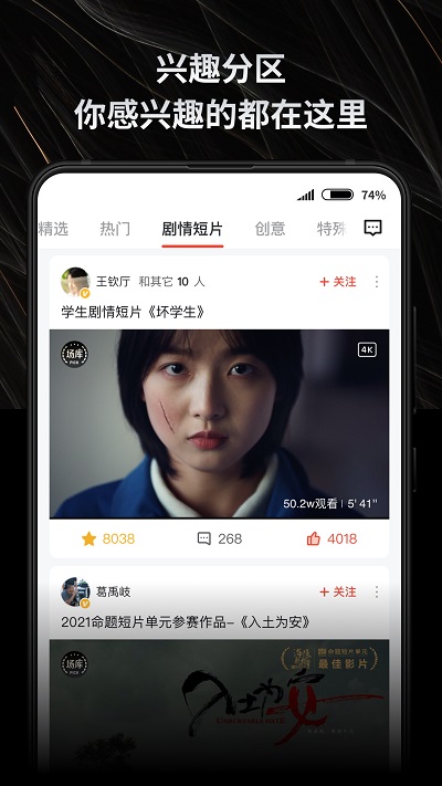 新片场素材免费