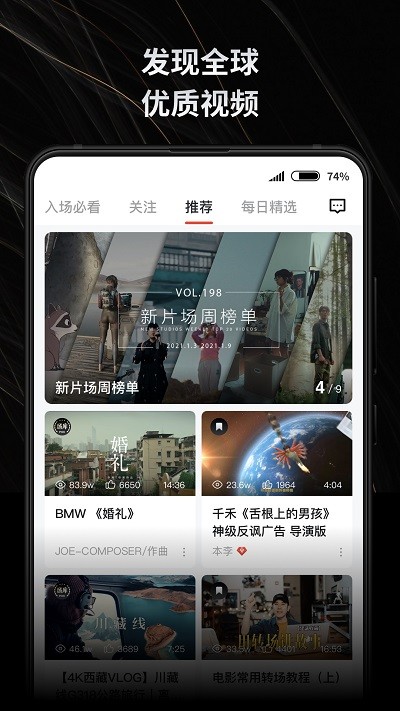 新片场素材免费