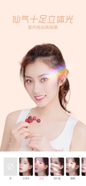 一品相机免费版