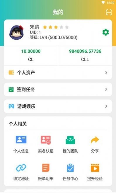 全民悠悠最新版