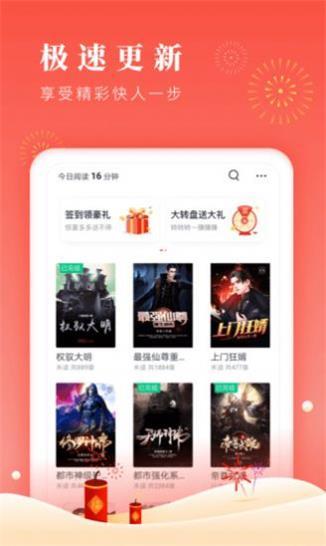 第八区官方版