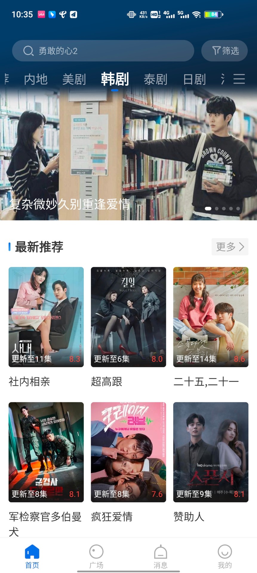 白狐影视
