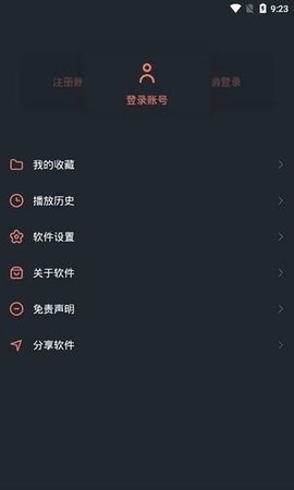 猫猫影院纯净版