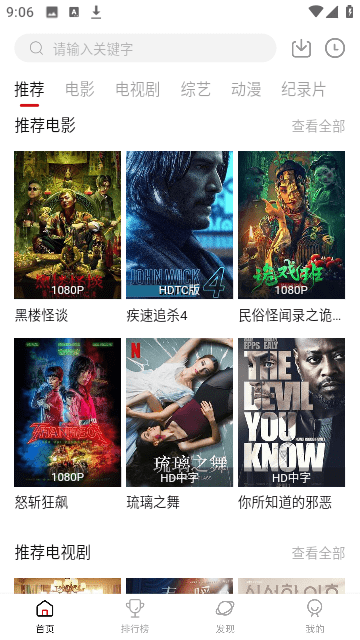 双十电影最新版