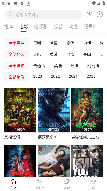 双十电影新版