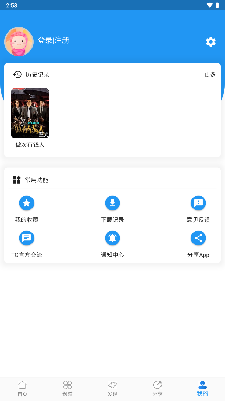 奇乐追剧