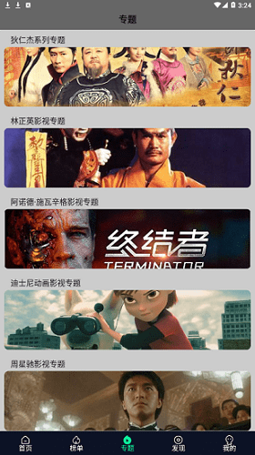 星空视频免费高清在线观看