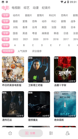 启源视频新版