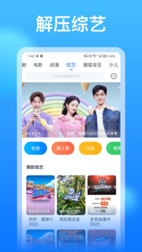 看看影视大全历史版本