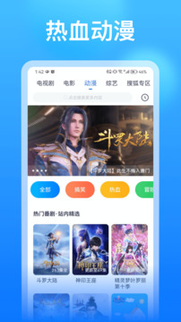 看看影视大全历史版