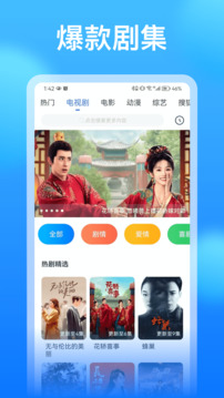看看影视大全历史版