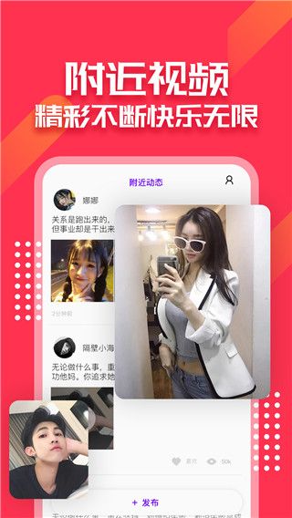 凹音短视频女神撩污版