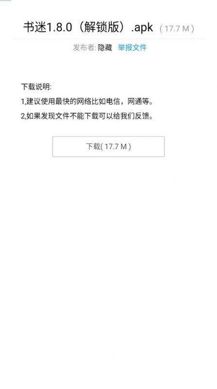 暗部口袋官方版